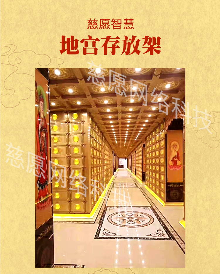 存放架-恢復(fù)的1.png 存放架-恢復(fù)的1.png